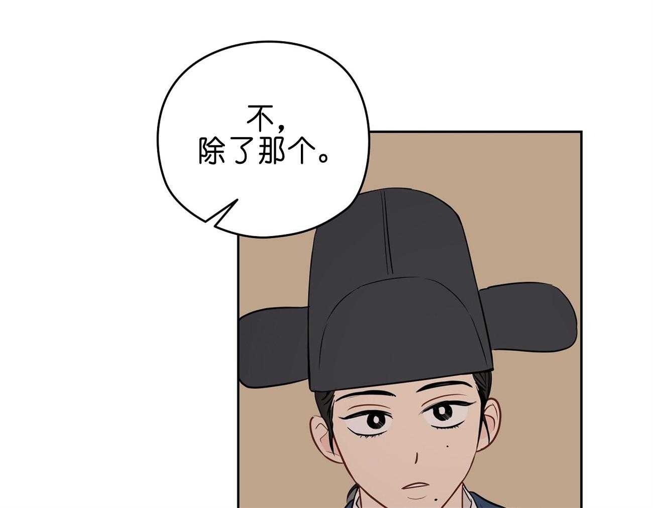 第28话_医人不自医41