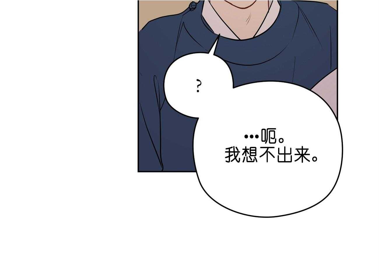 第28话_医人不自医42