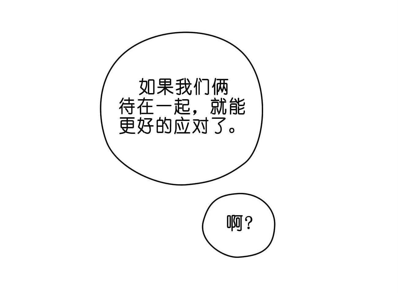 第28话_医人不自医43