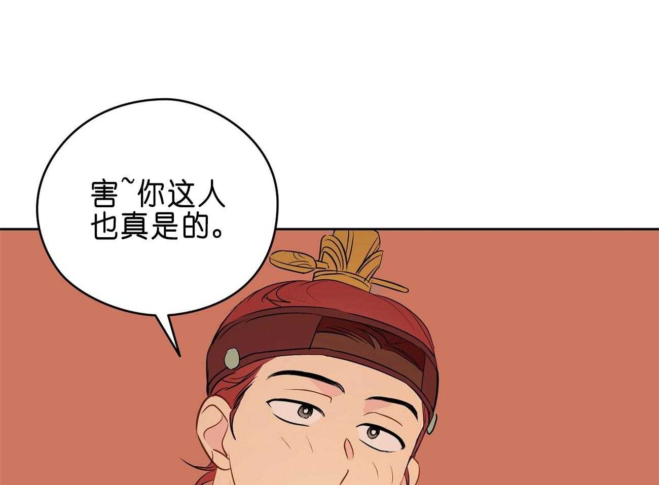 第28话_医人不自医44