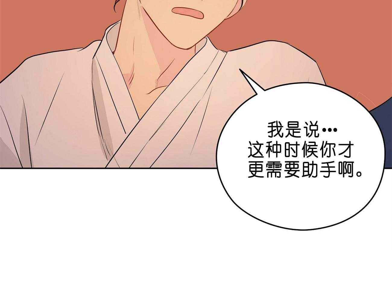 第28话_医人不自医45