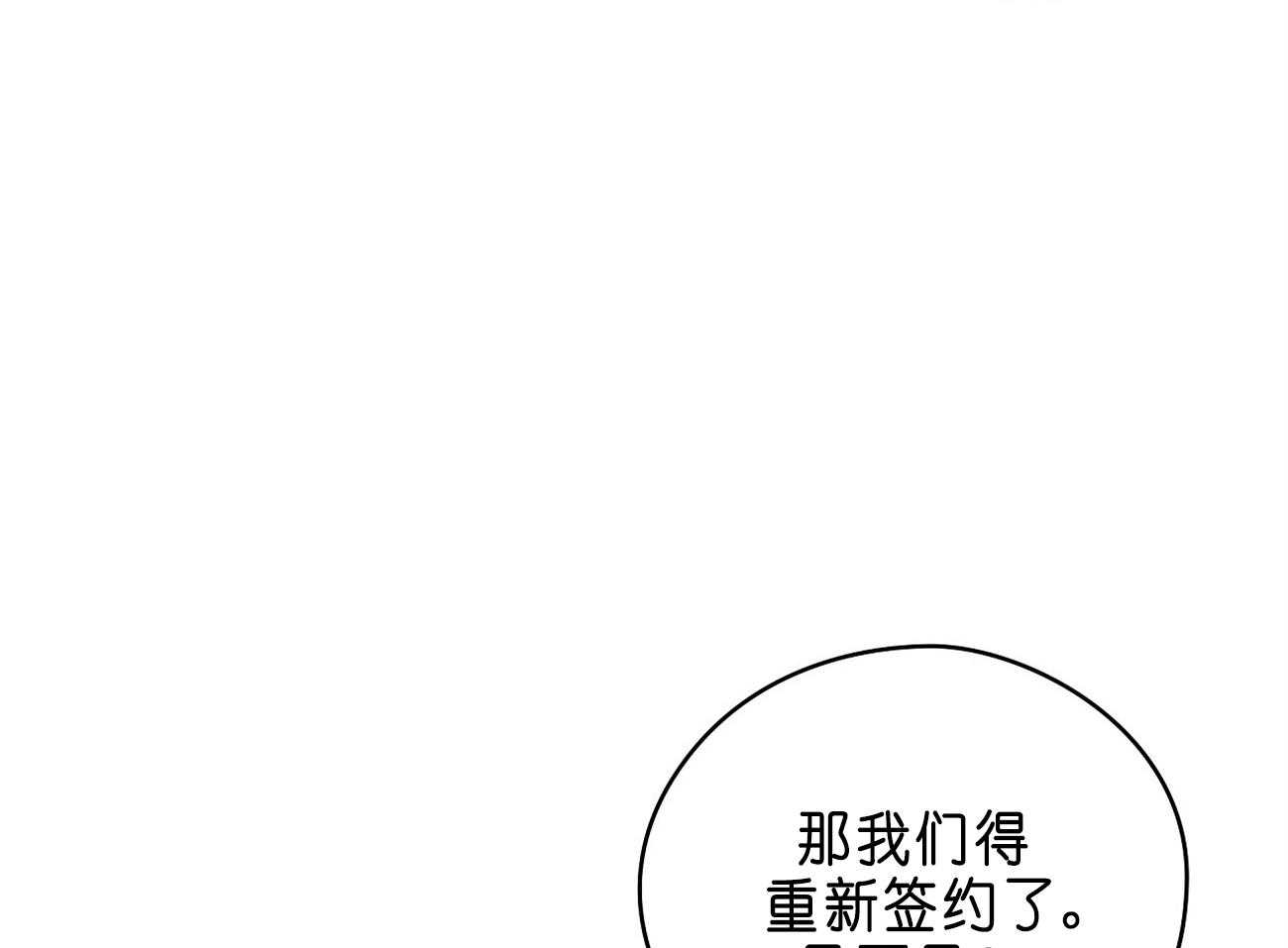 第28话_医人不自医48