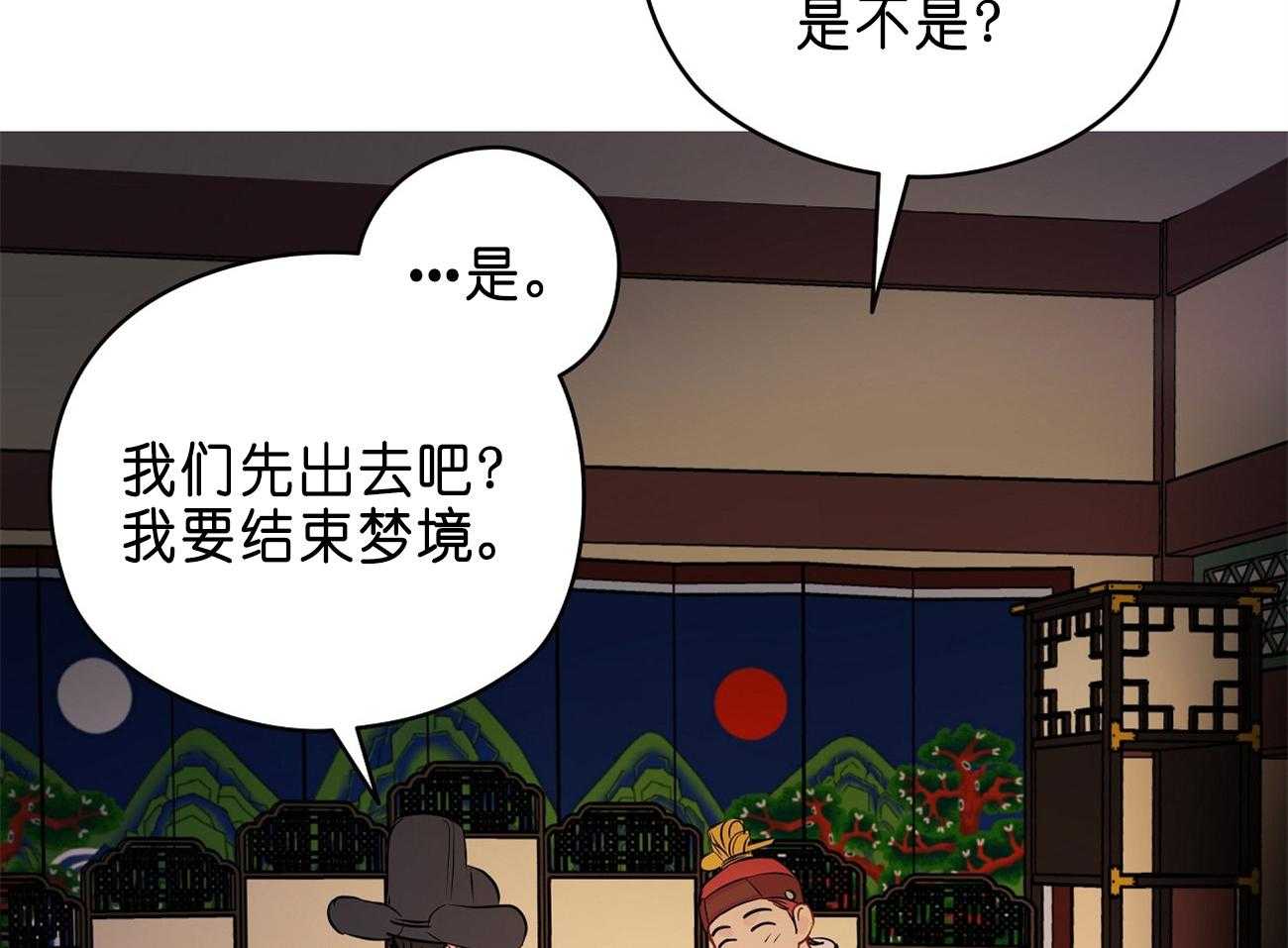 第28话_医人不自医49