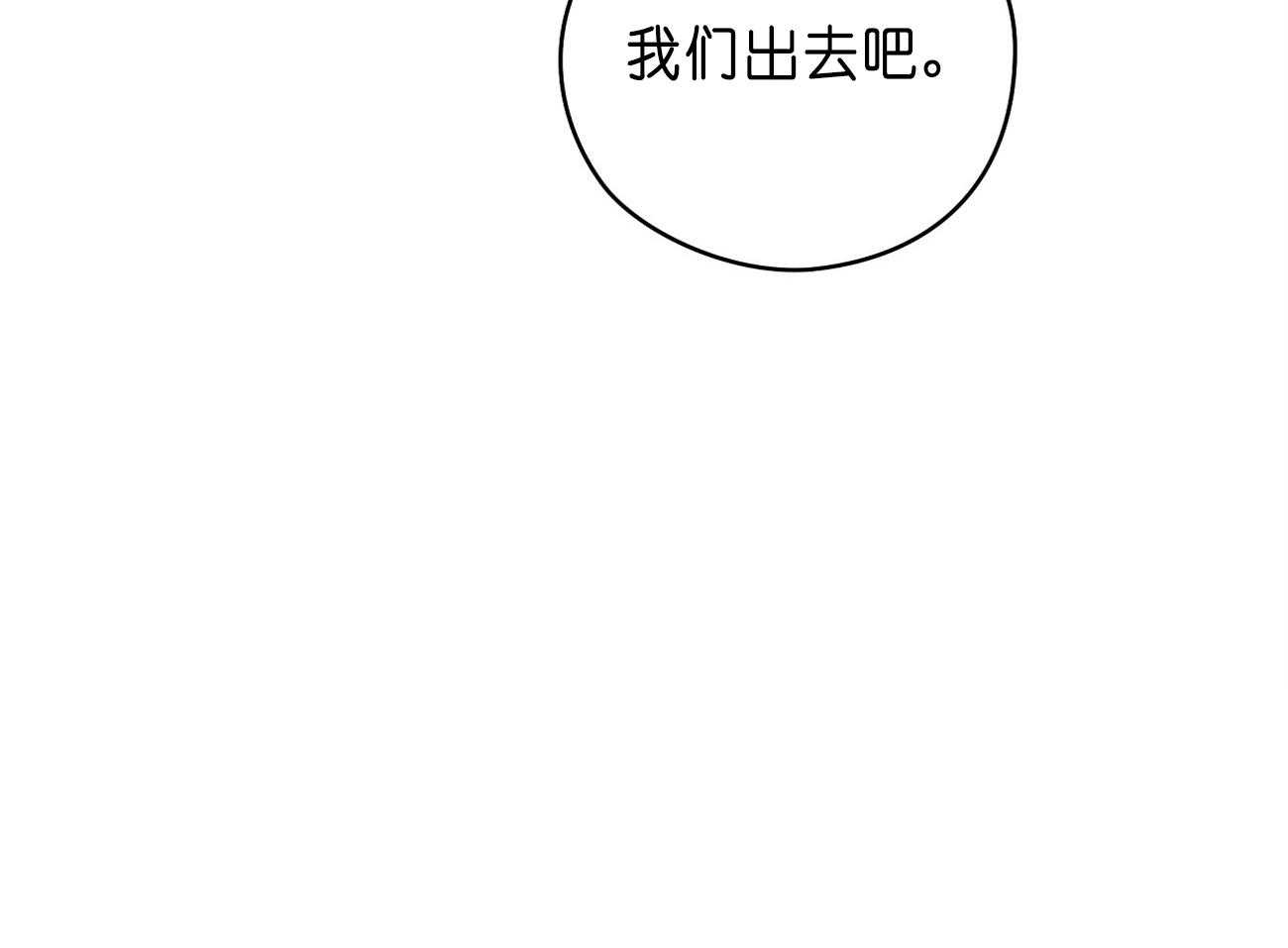 第28话_医人不自医51