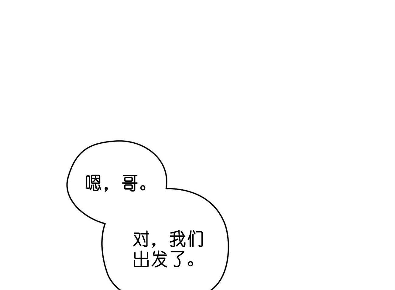 第28话_医人不自医53
