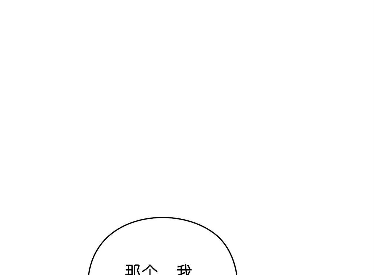 第28话_医人不自医56