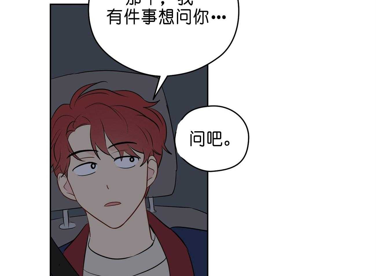第28话_医人不自医57