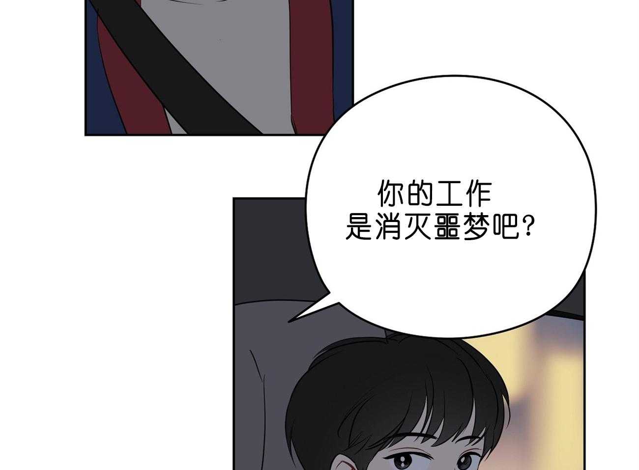 第28话_医人不自医58