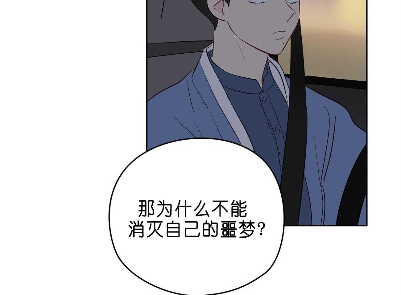 第28话_医人不自医59