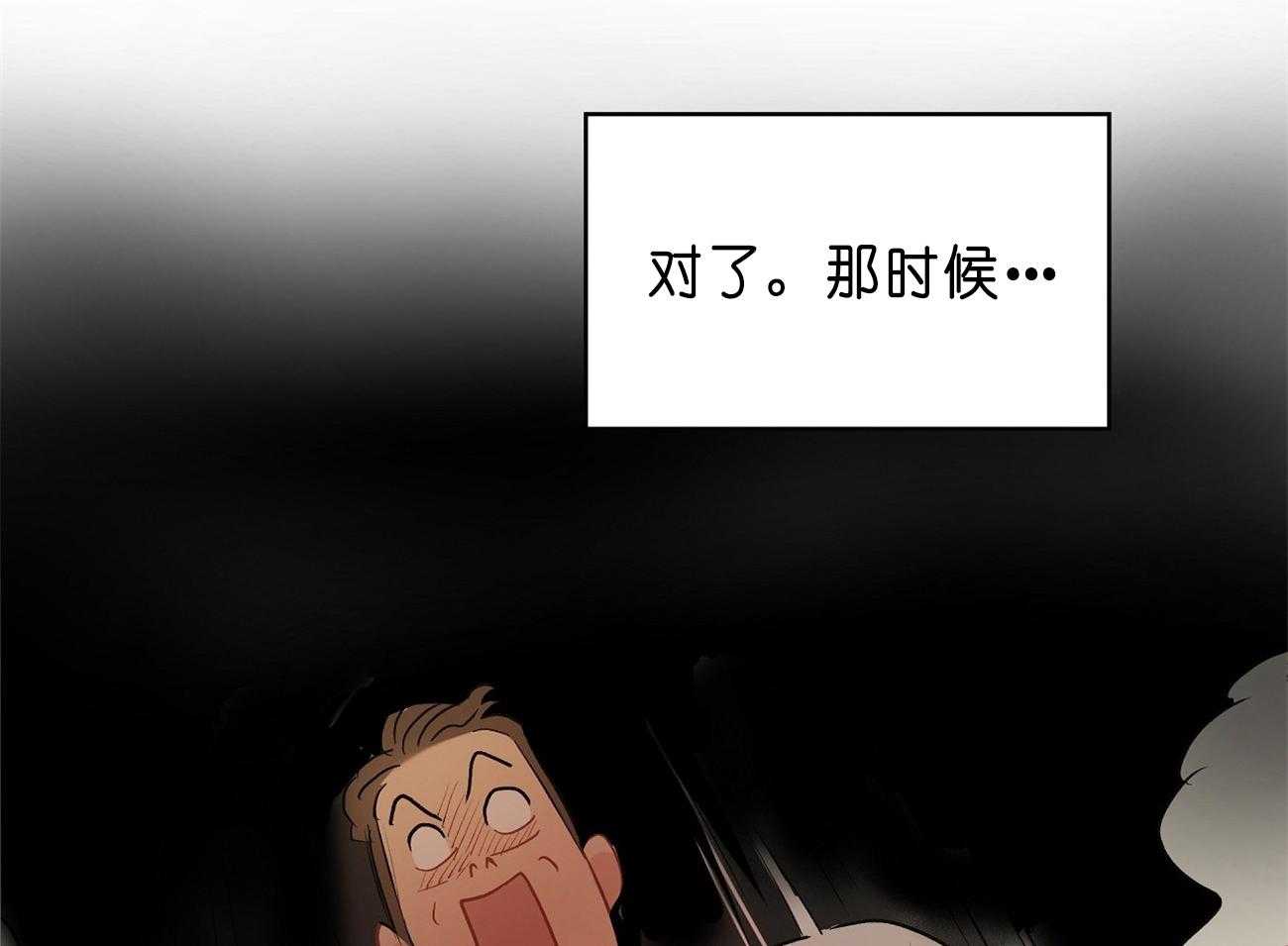 第28话_医人不自医65