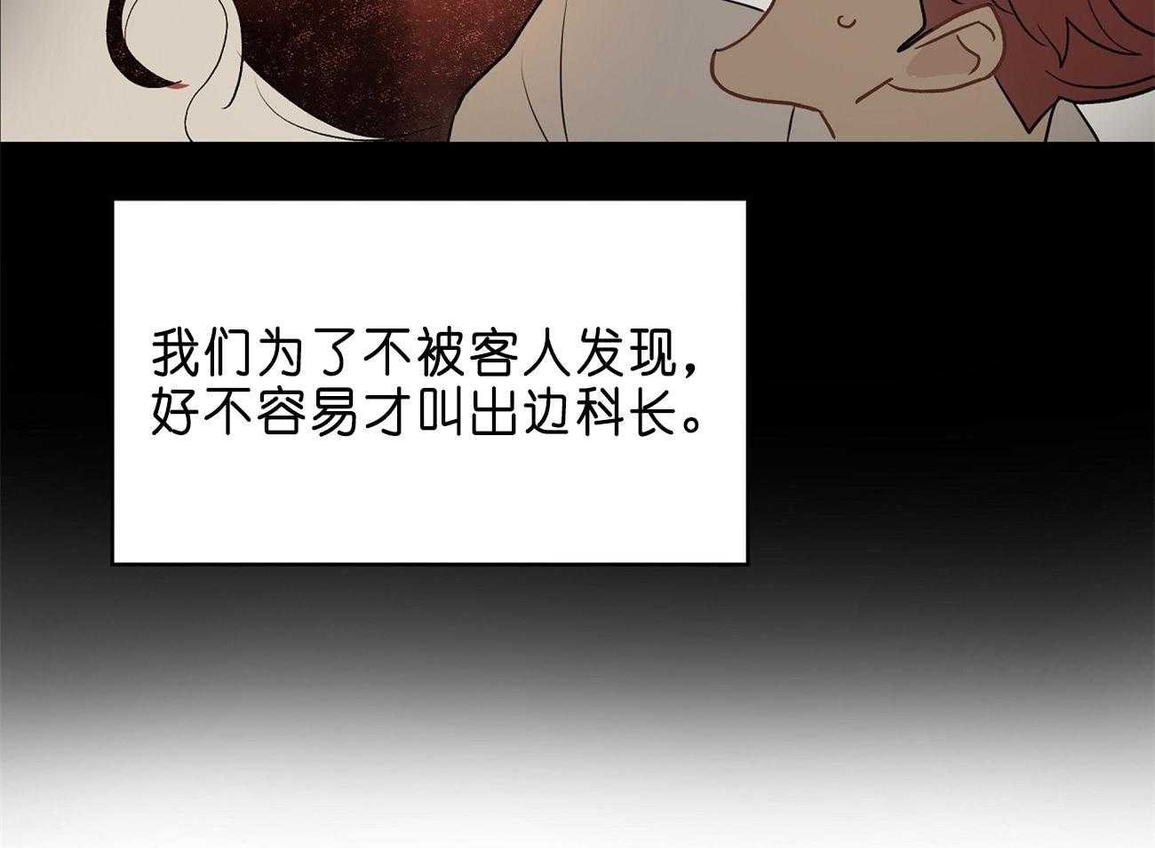 第28话_医人不自医67