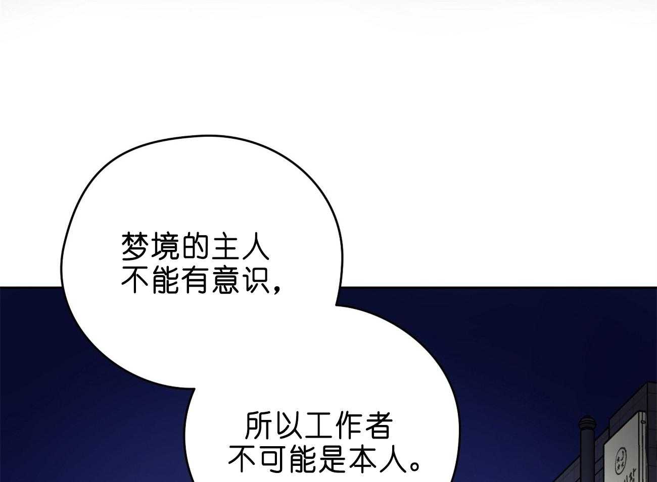 第28话_医人不自医68