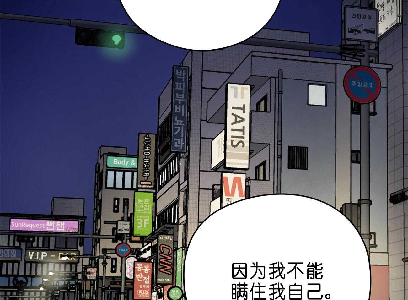 第28话_医人不自医69