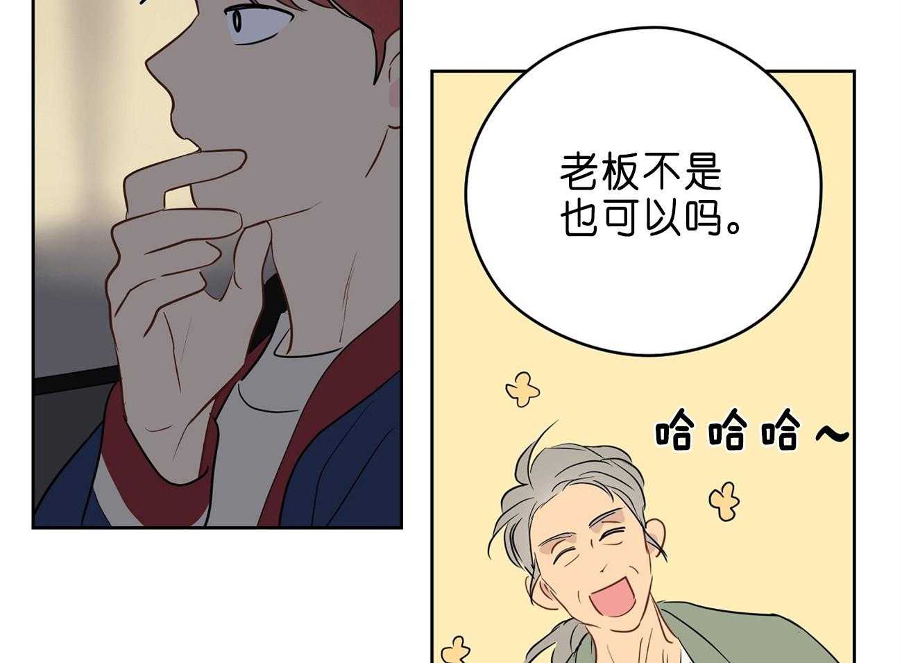 第28话_医人不自医72