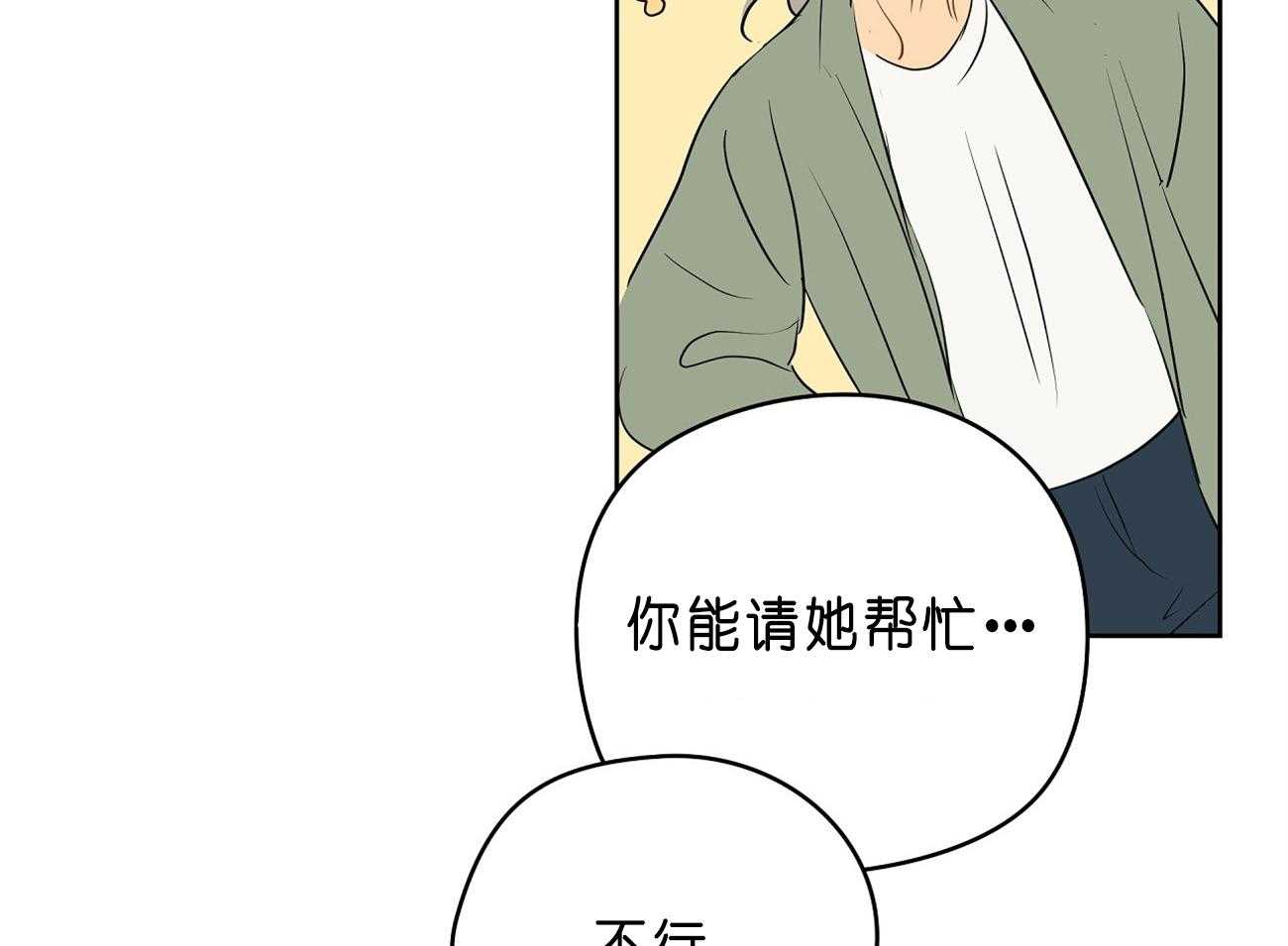 第28话_医人不自医73