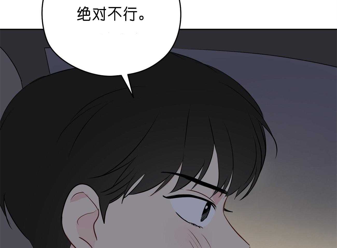 第28话_医人不自医75