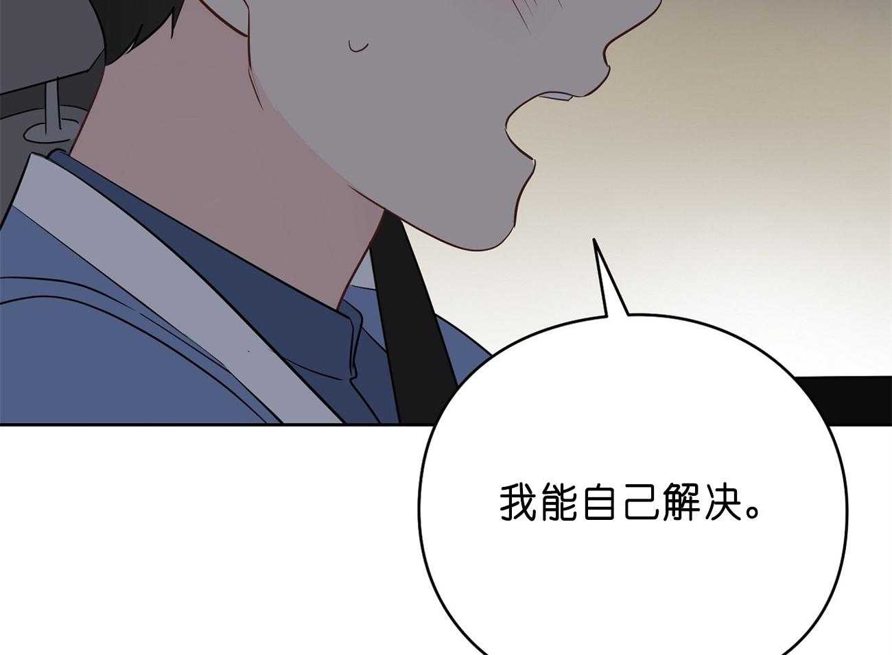 第28话_医人不自医76