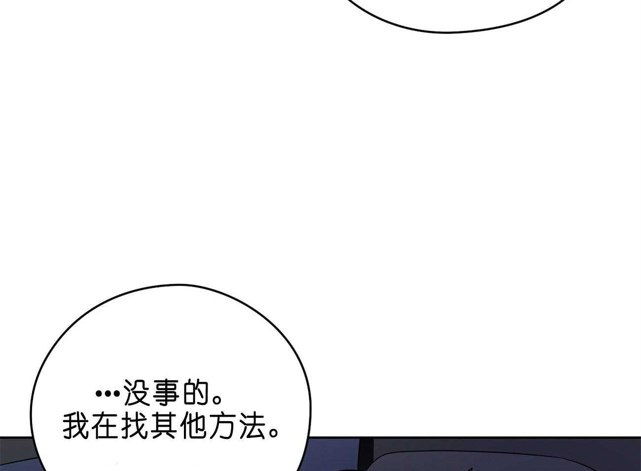 第28话_医人不自医77