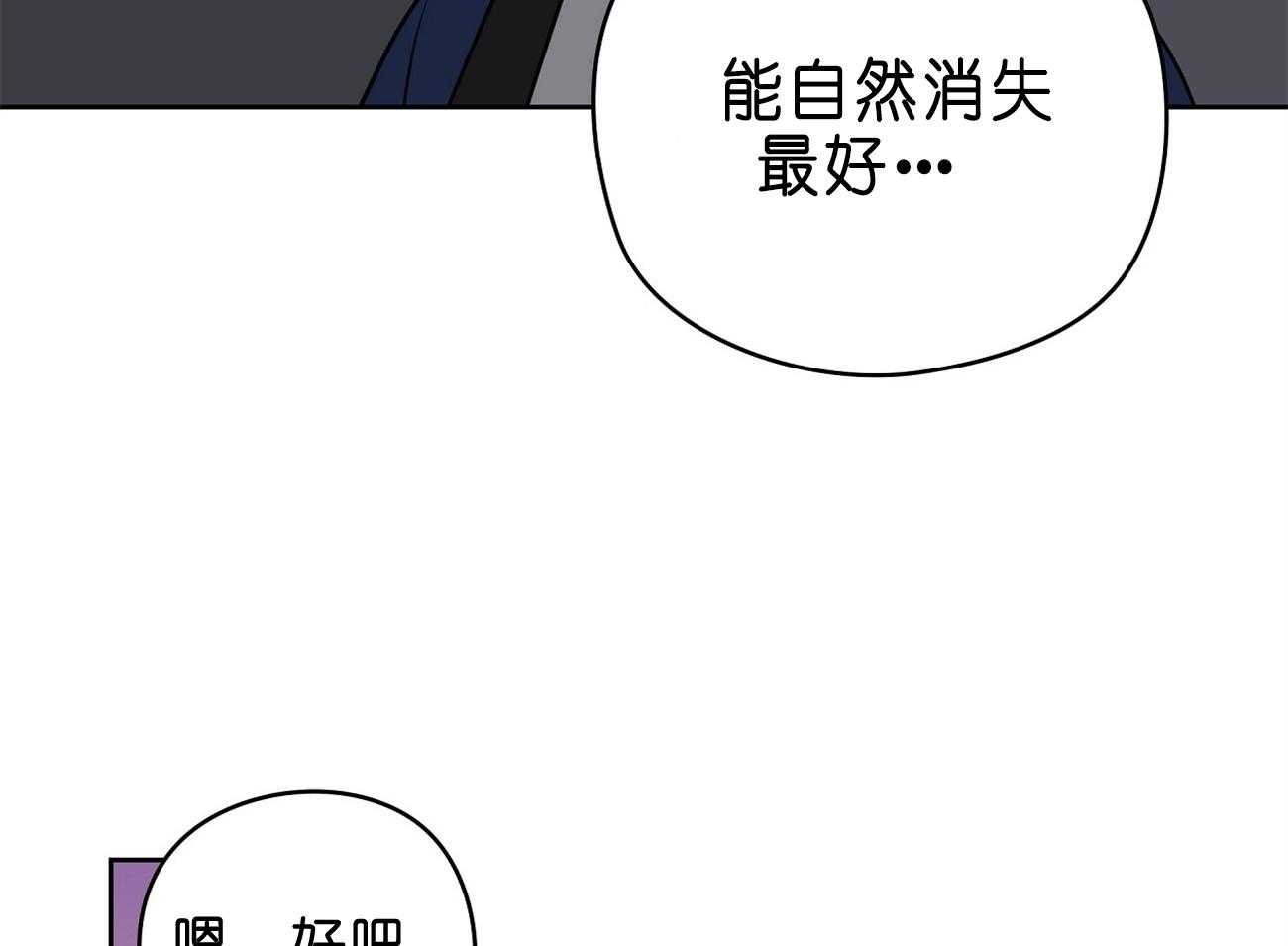 第28话_医人不自医79