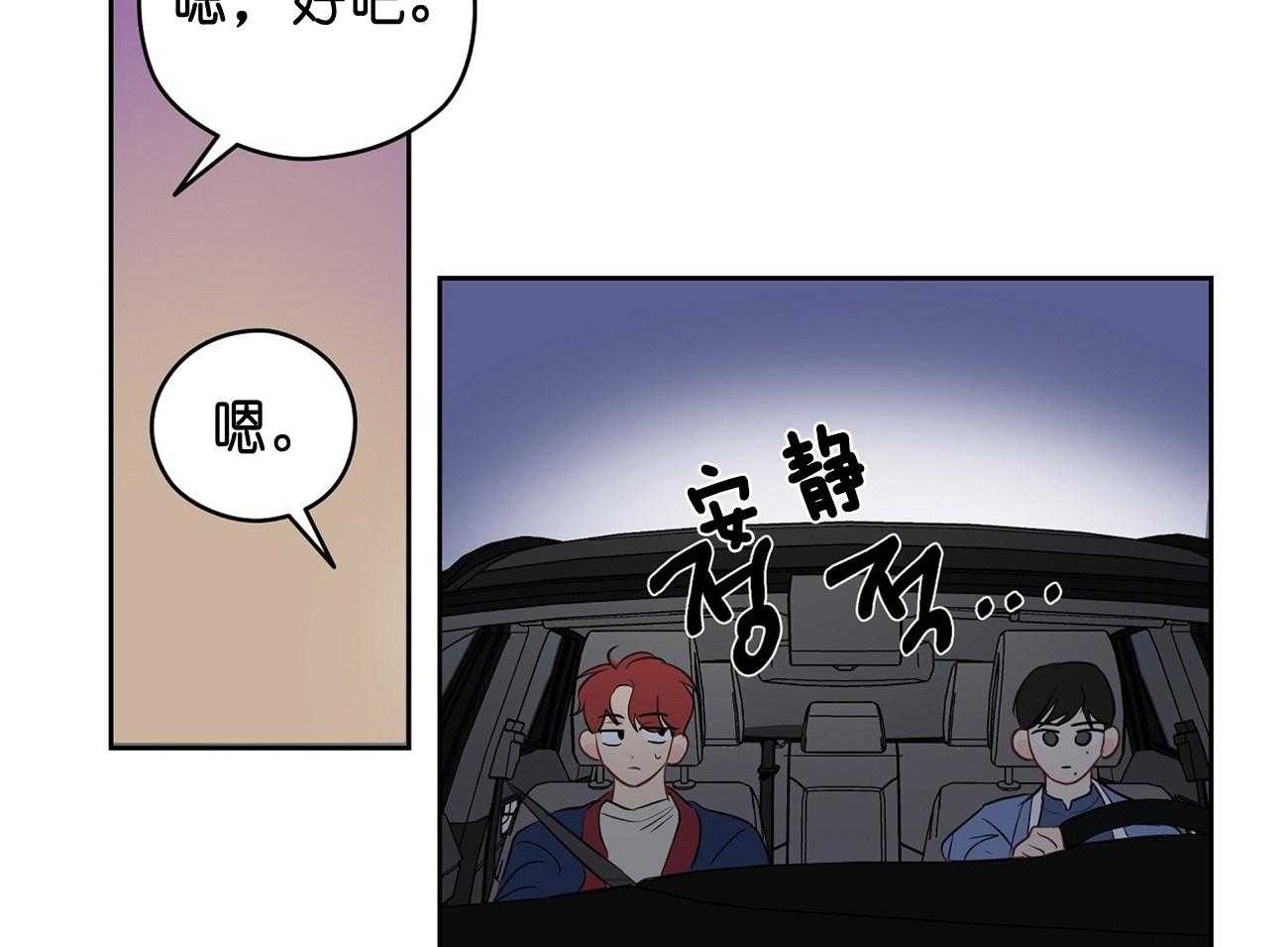 第28话_医人不自医80