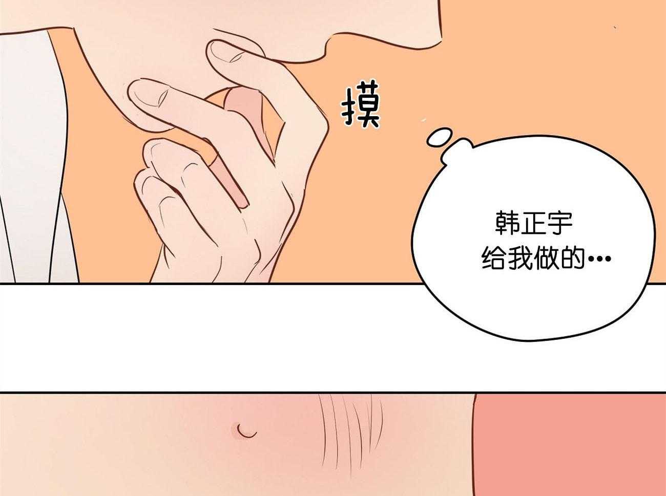 第27话_好想看1