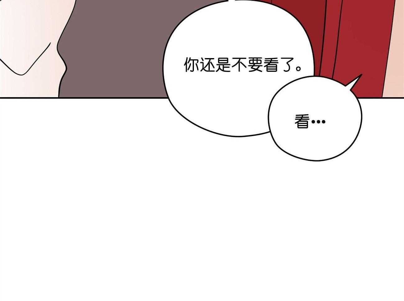 第27话_好想看11