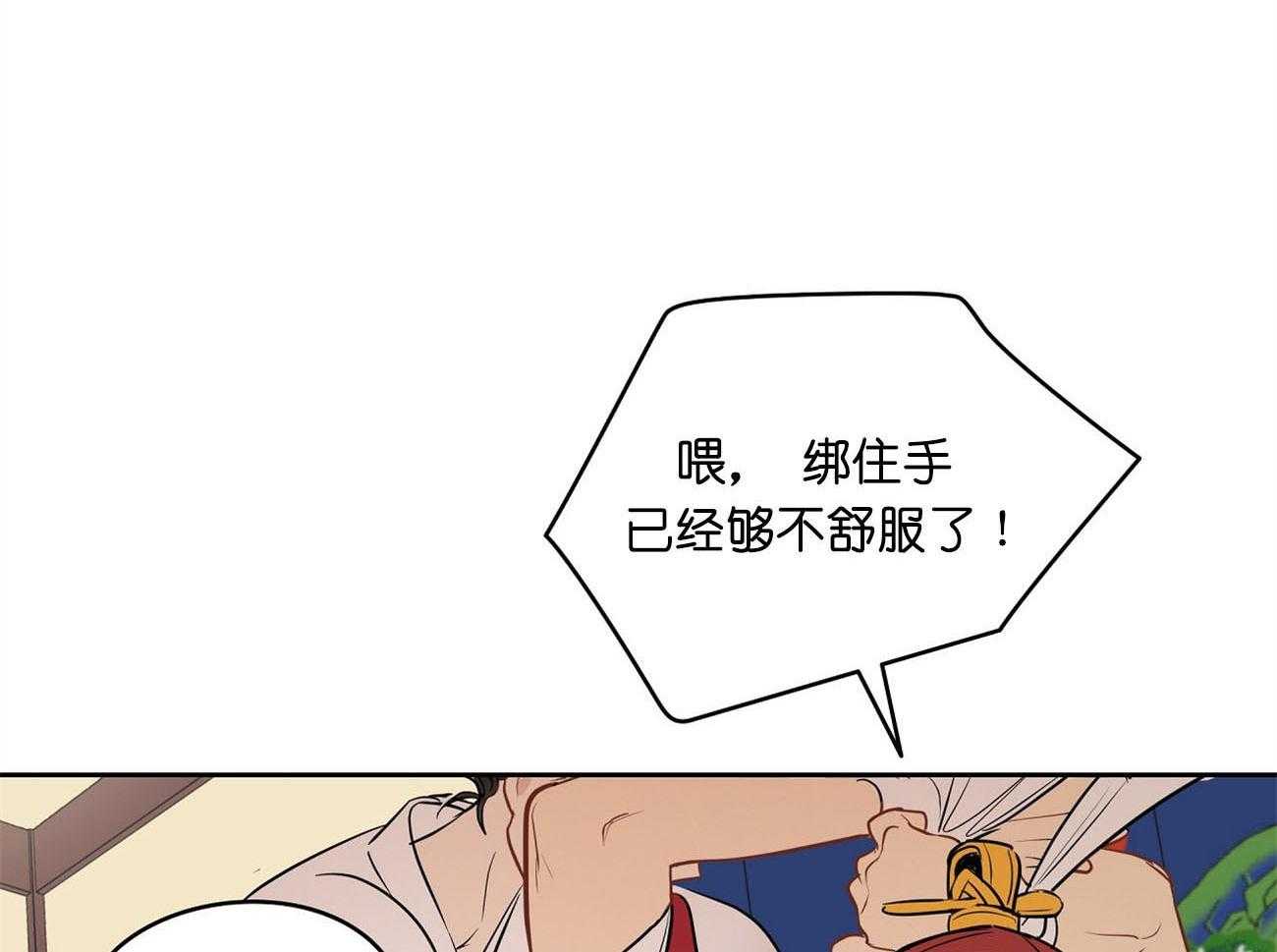 第27话_好想看15