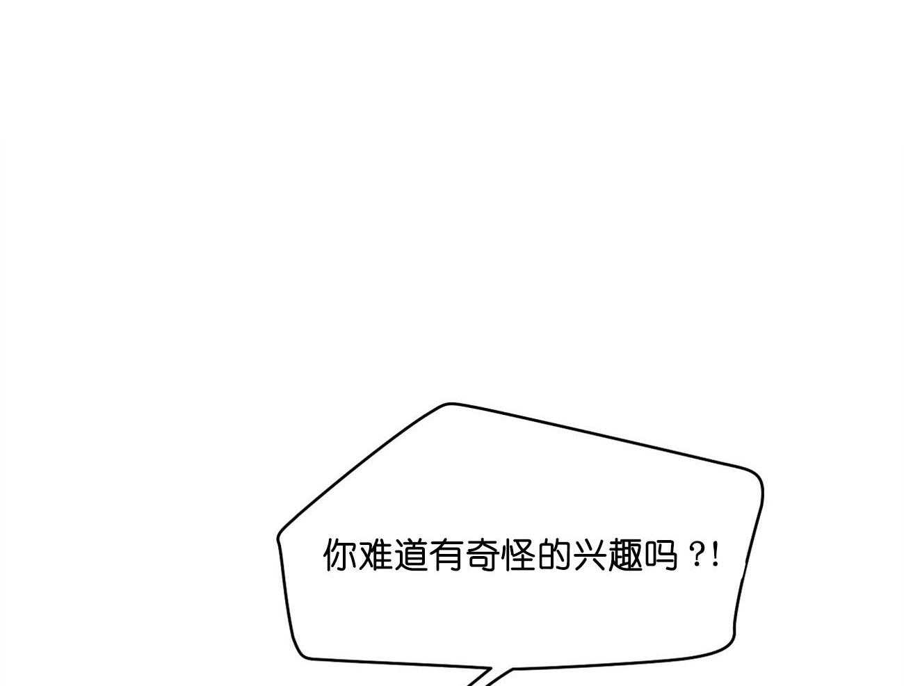 第27话_好想看17