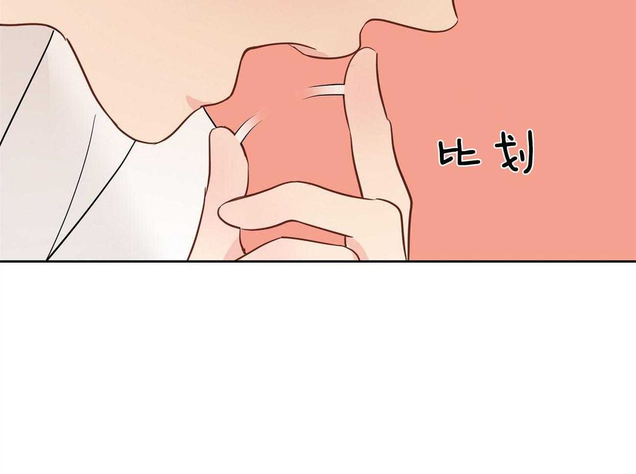 第27话_好想看2