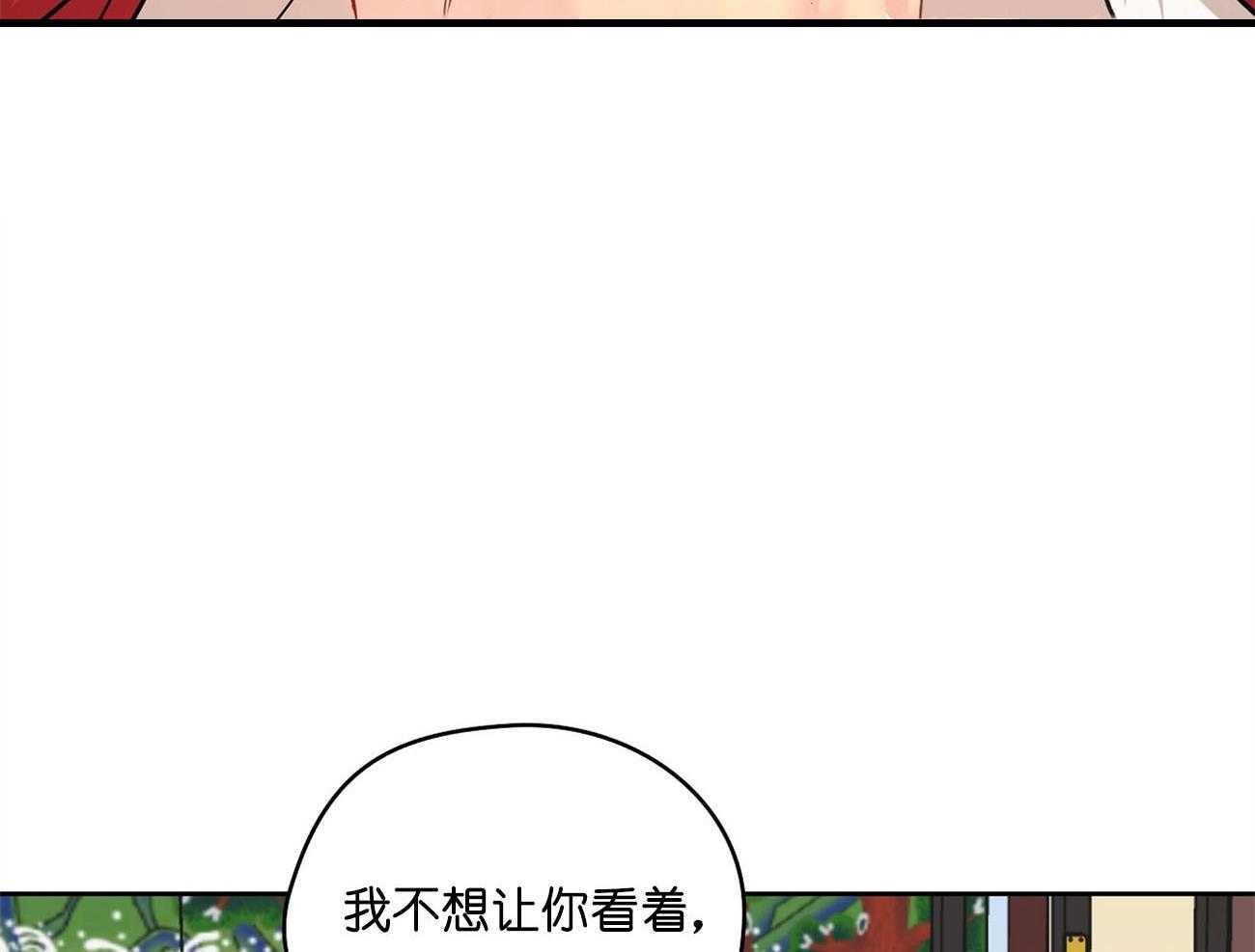第27话_好想看20