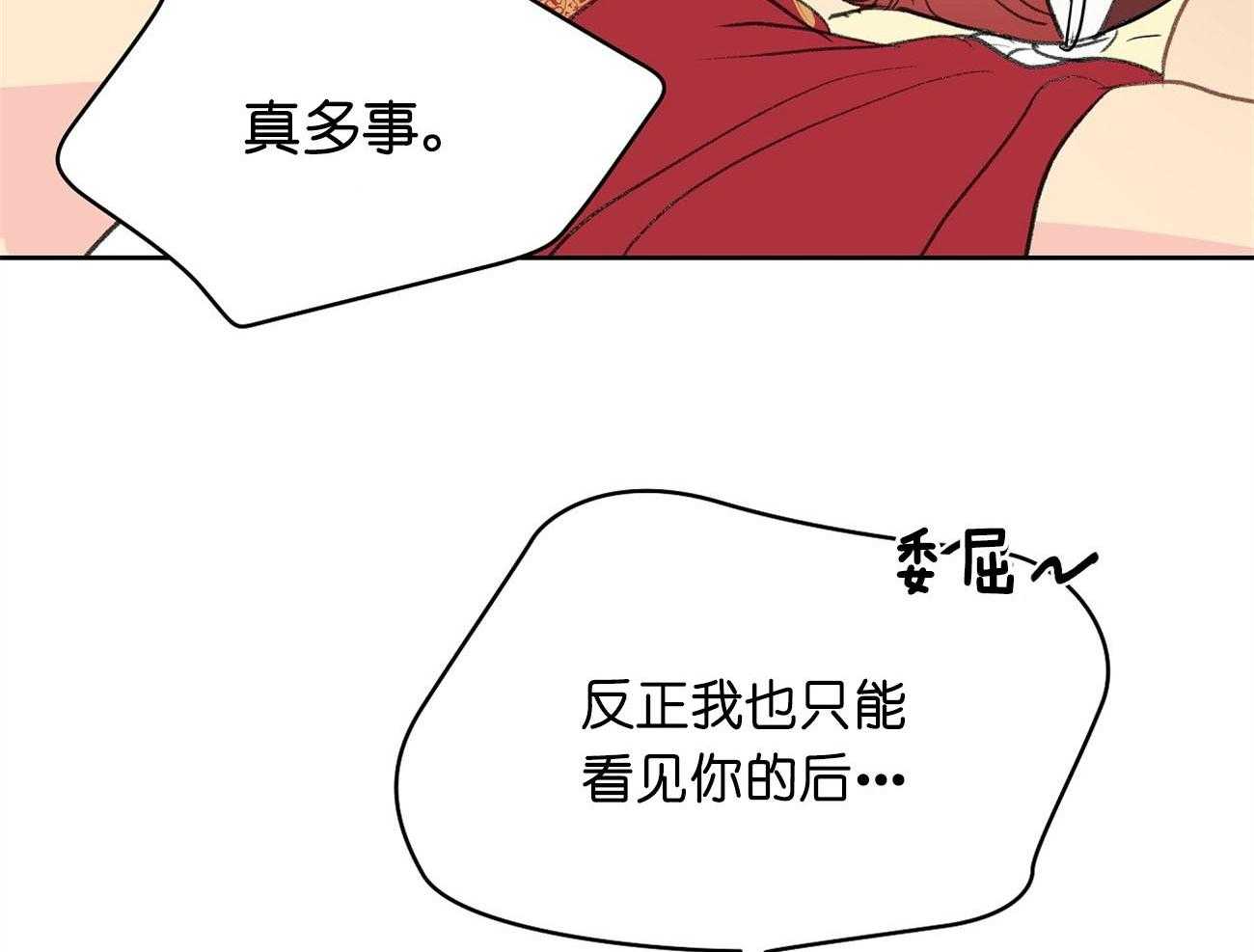 第27话_好想看22