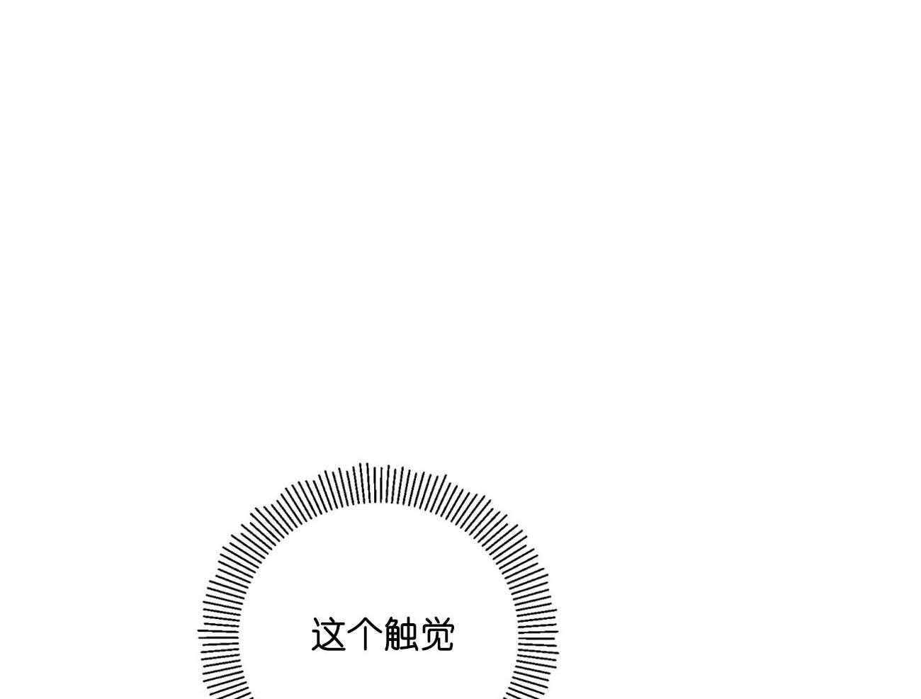 第27话_好想看25