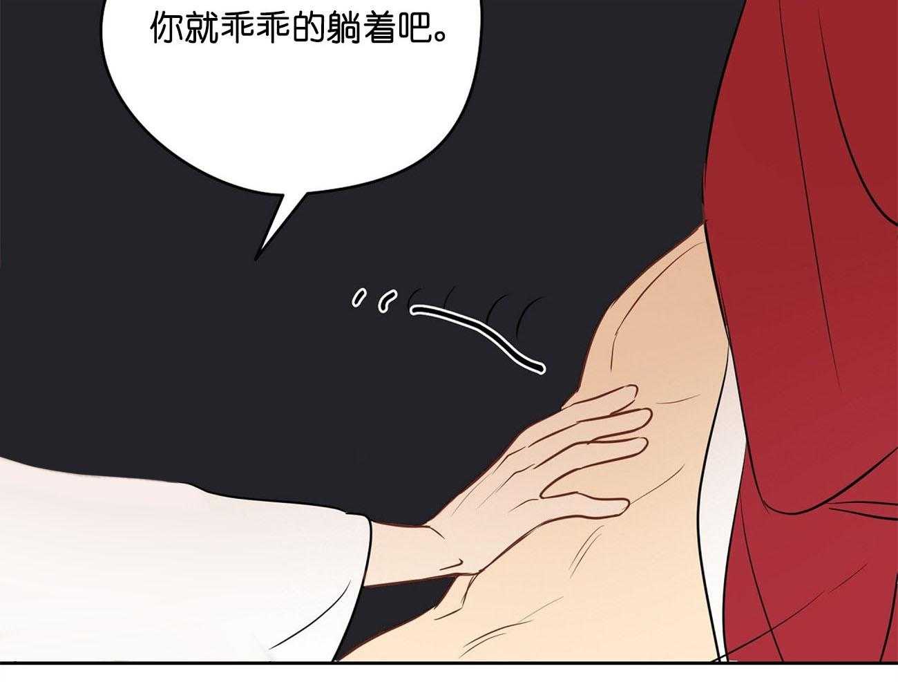 第27话_好想看32