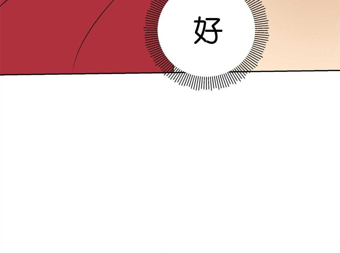 第27话_好想看37