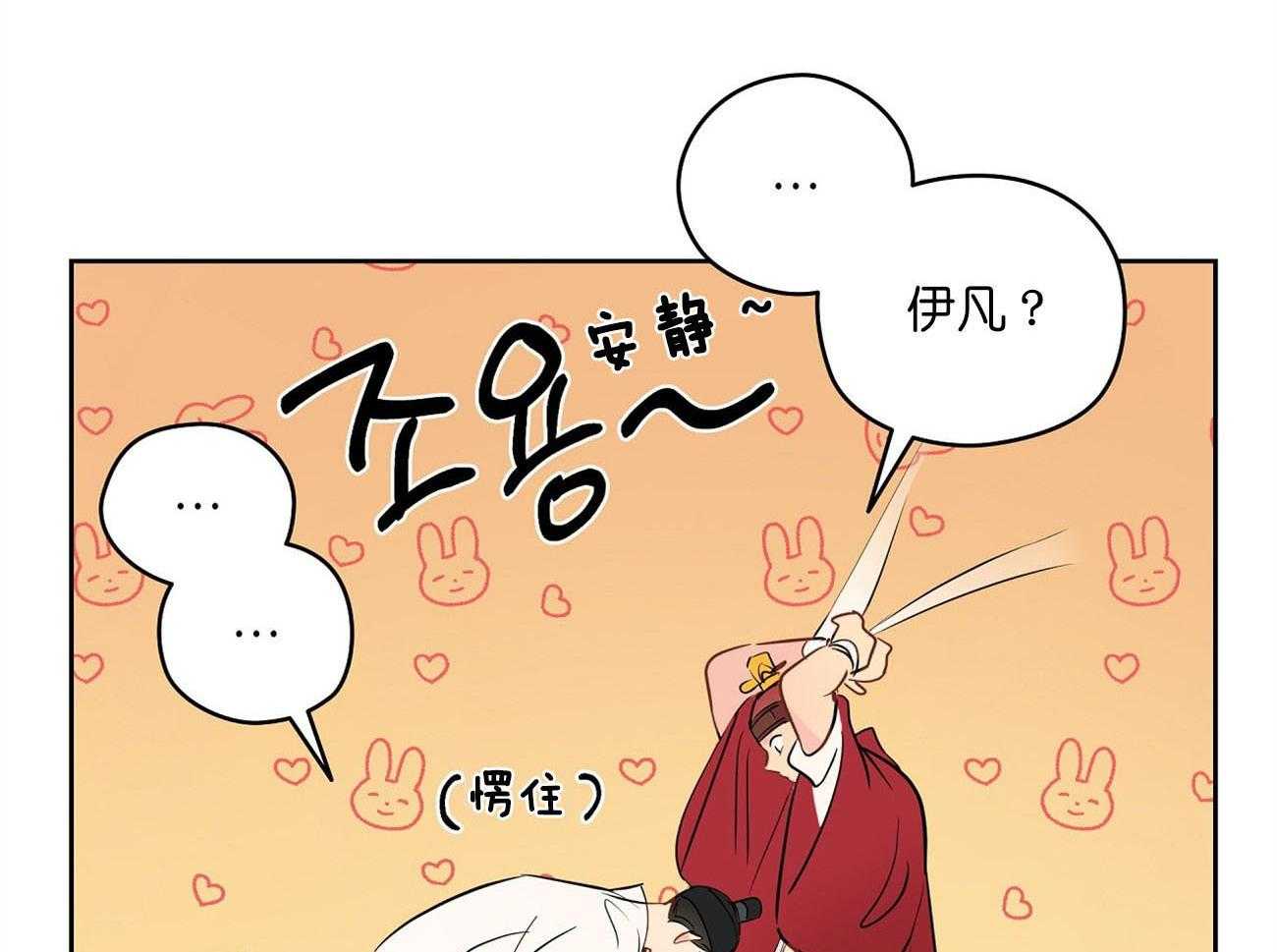 第27话_好想看4