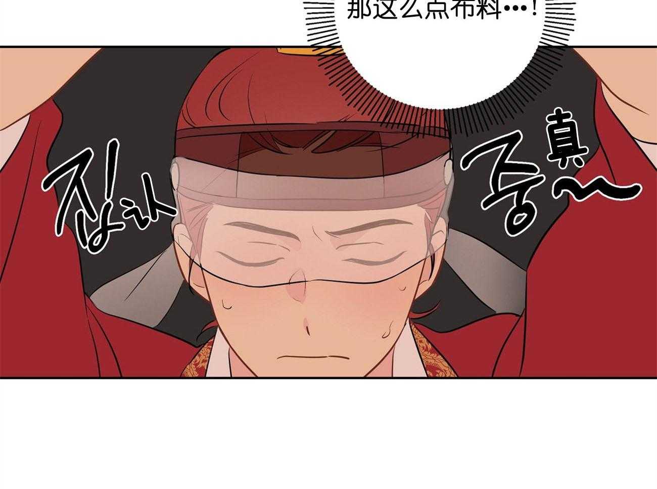 第27话_好想看42