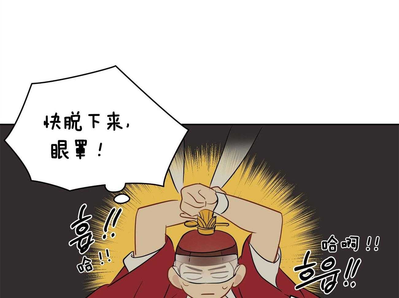 第27话_好想看43