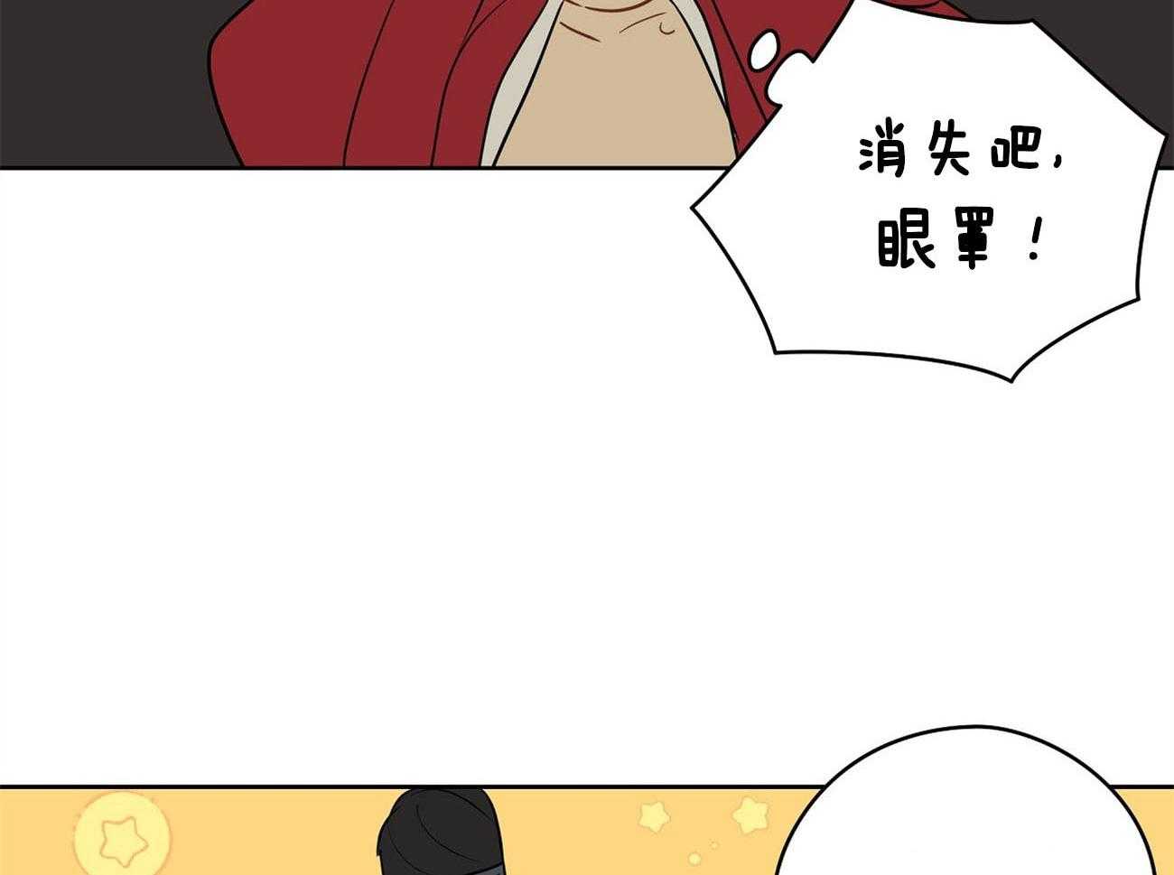 第27话_好想看44
