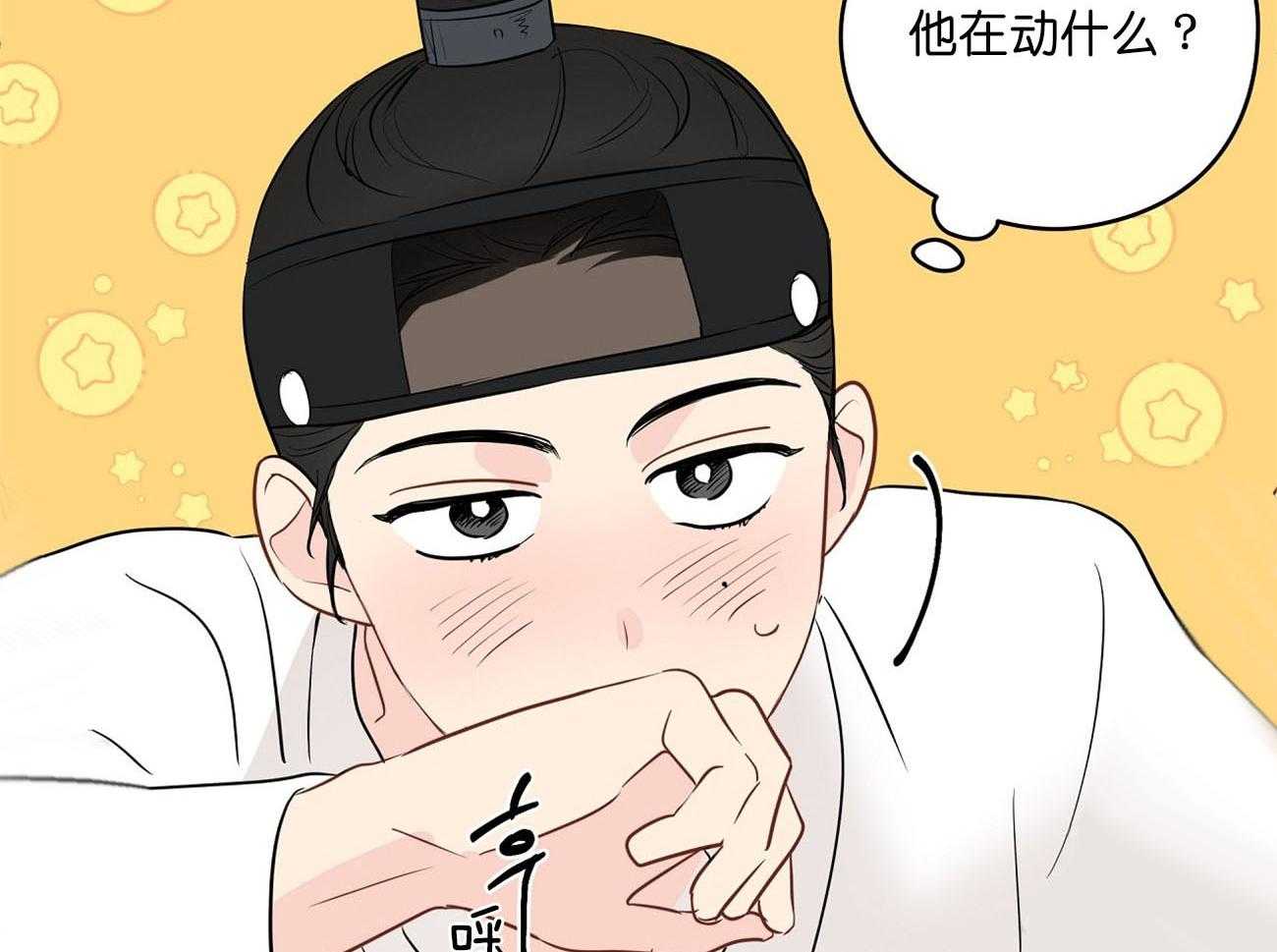 第27话_好想看45