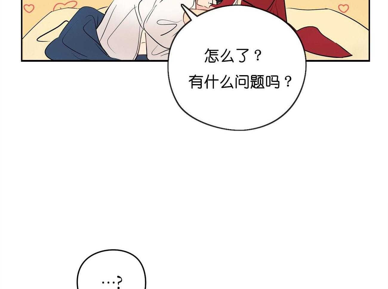 第27话_好想看5