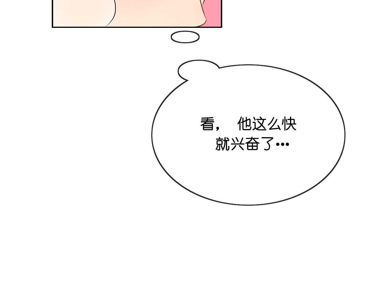 第27话_好想看52