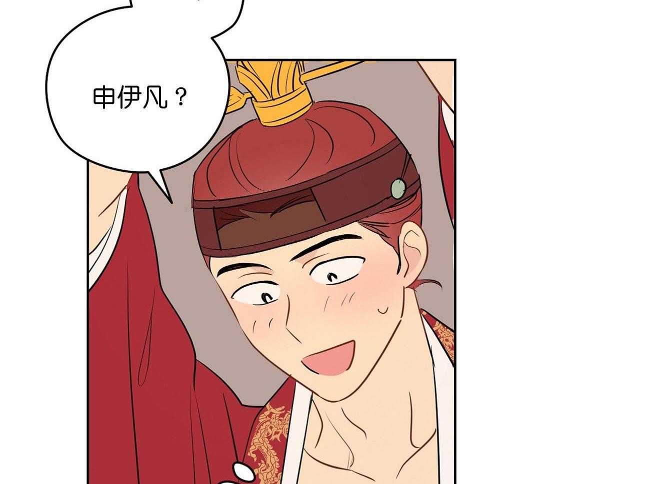 第27话_好想看6