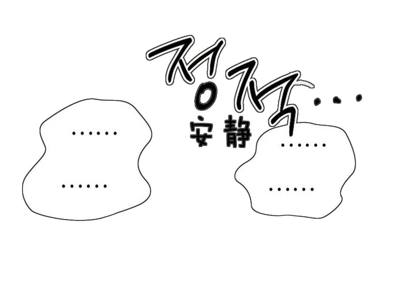 第27话_好想看65