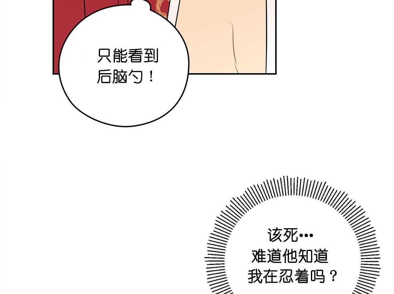 第27话_好想看7
