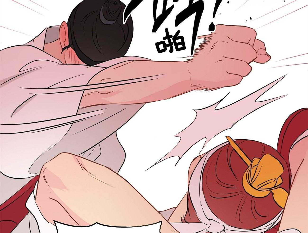 第27话_好想看70