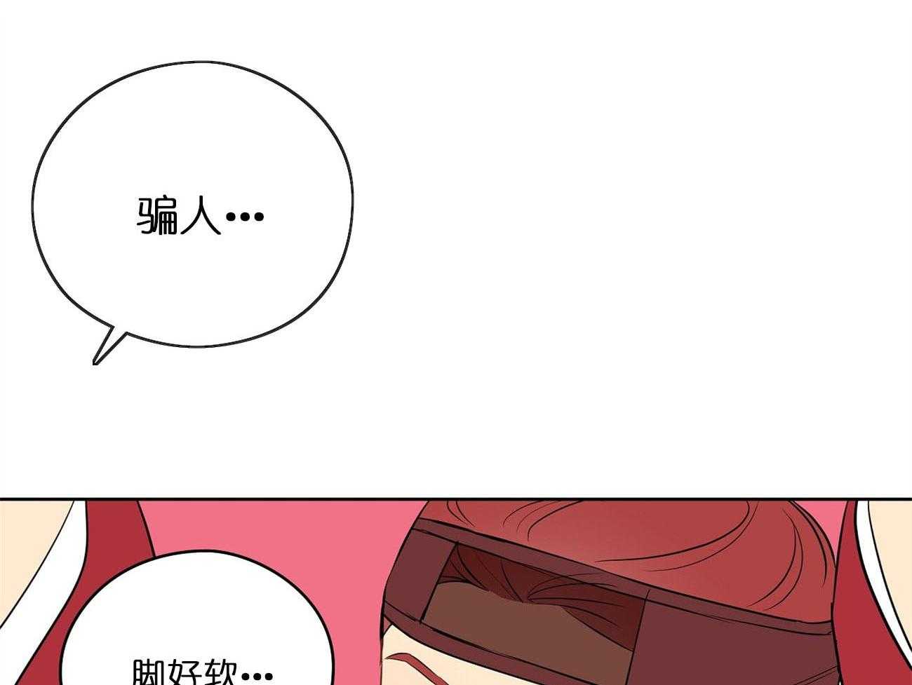 第26话_激将法10
