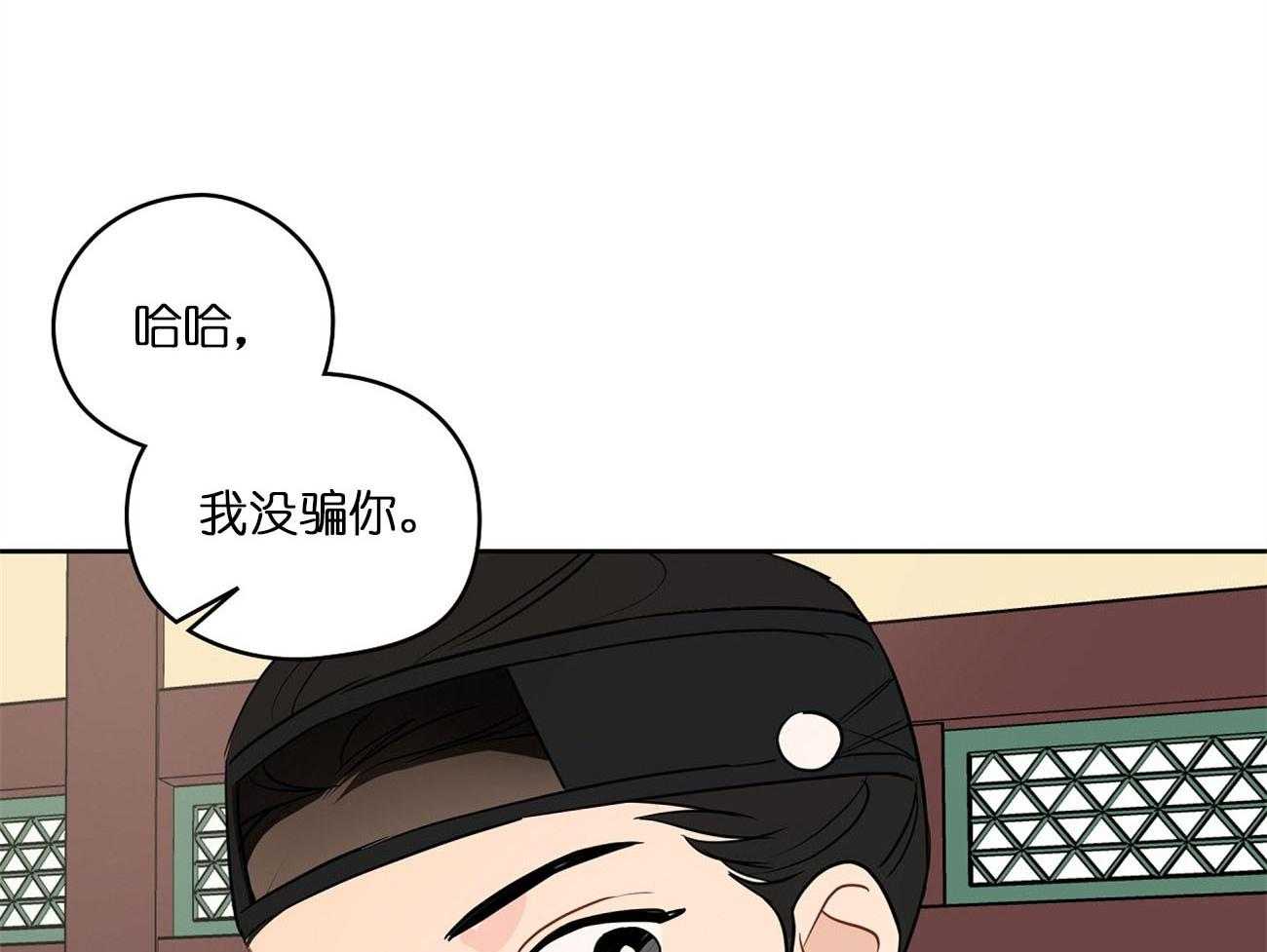 第26话_激将法12