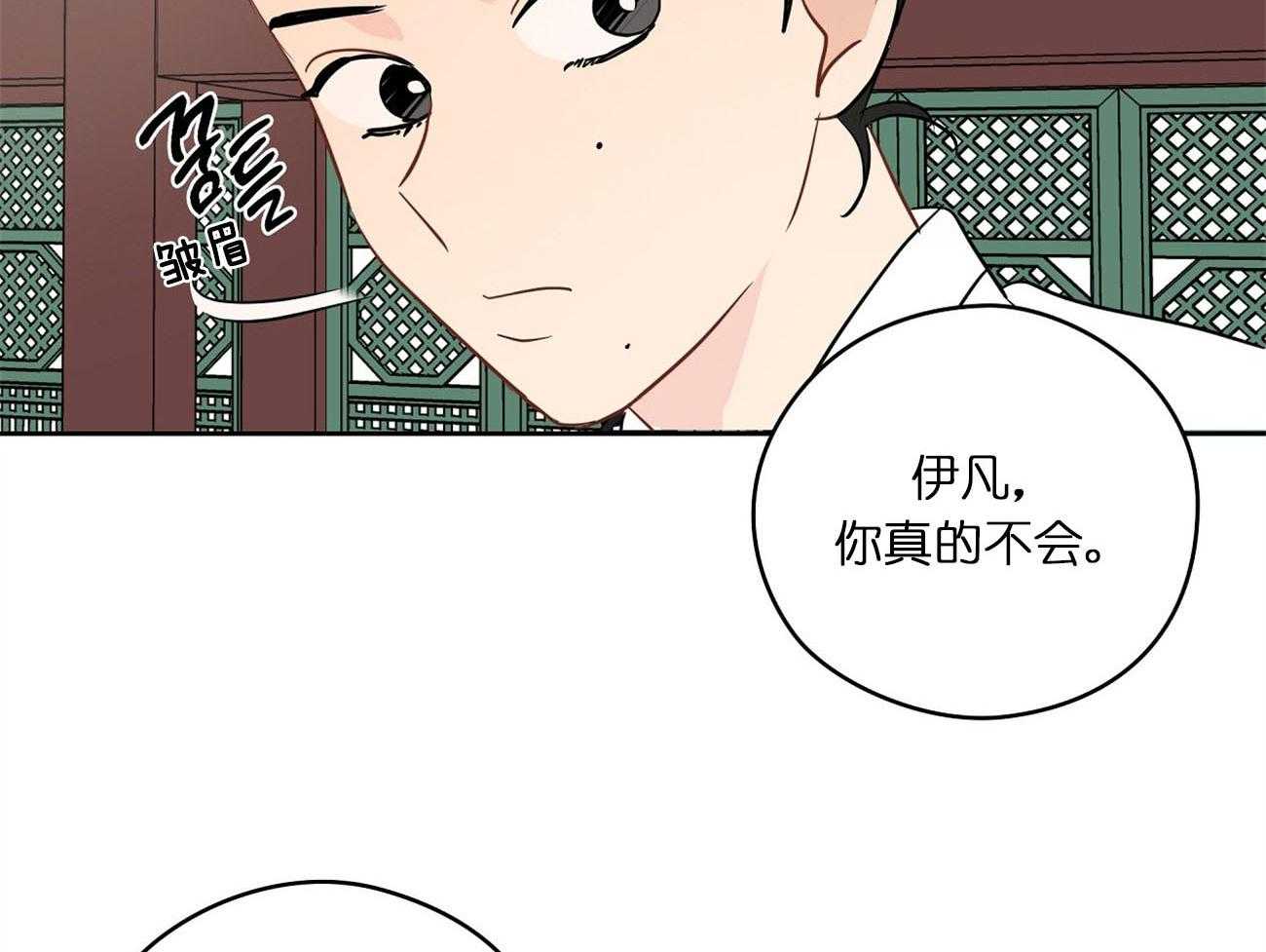 第26话_激将法13