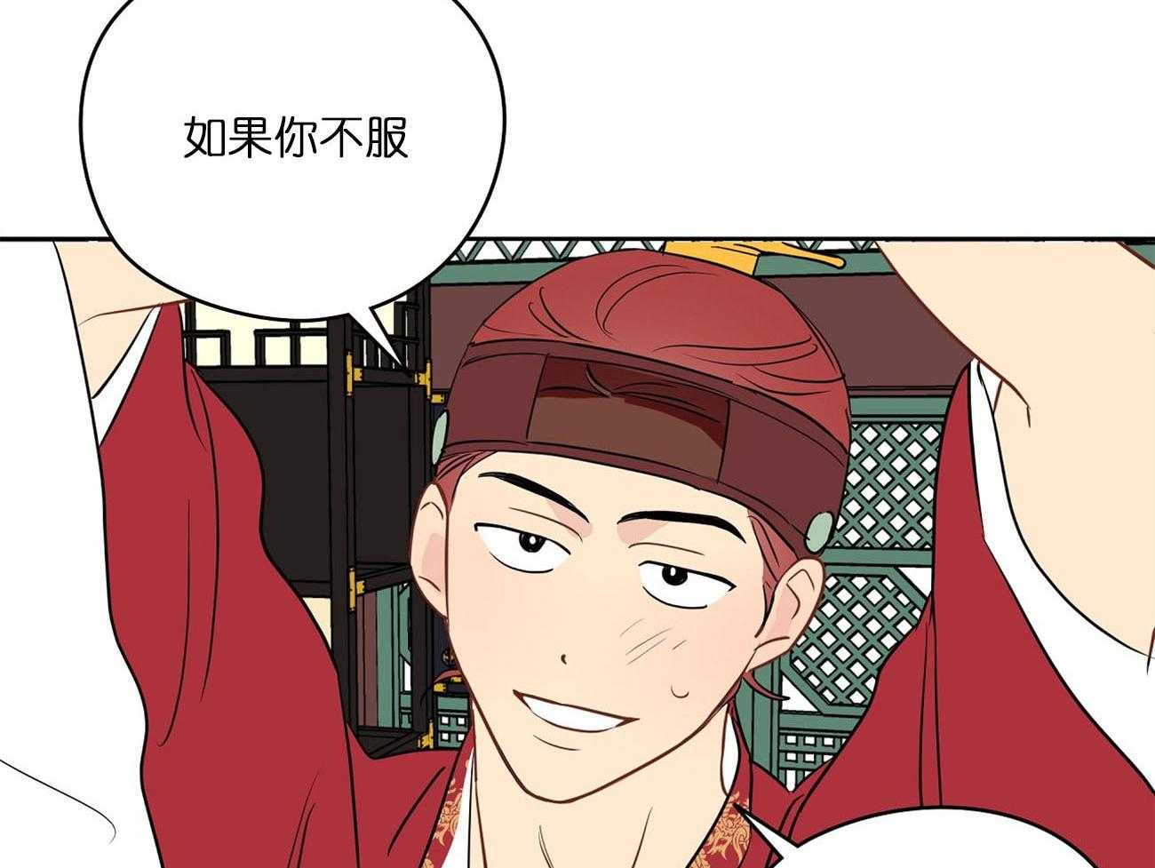 第26话_激将法14