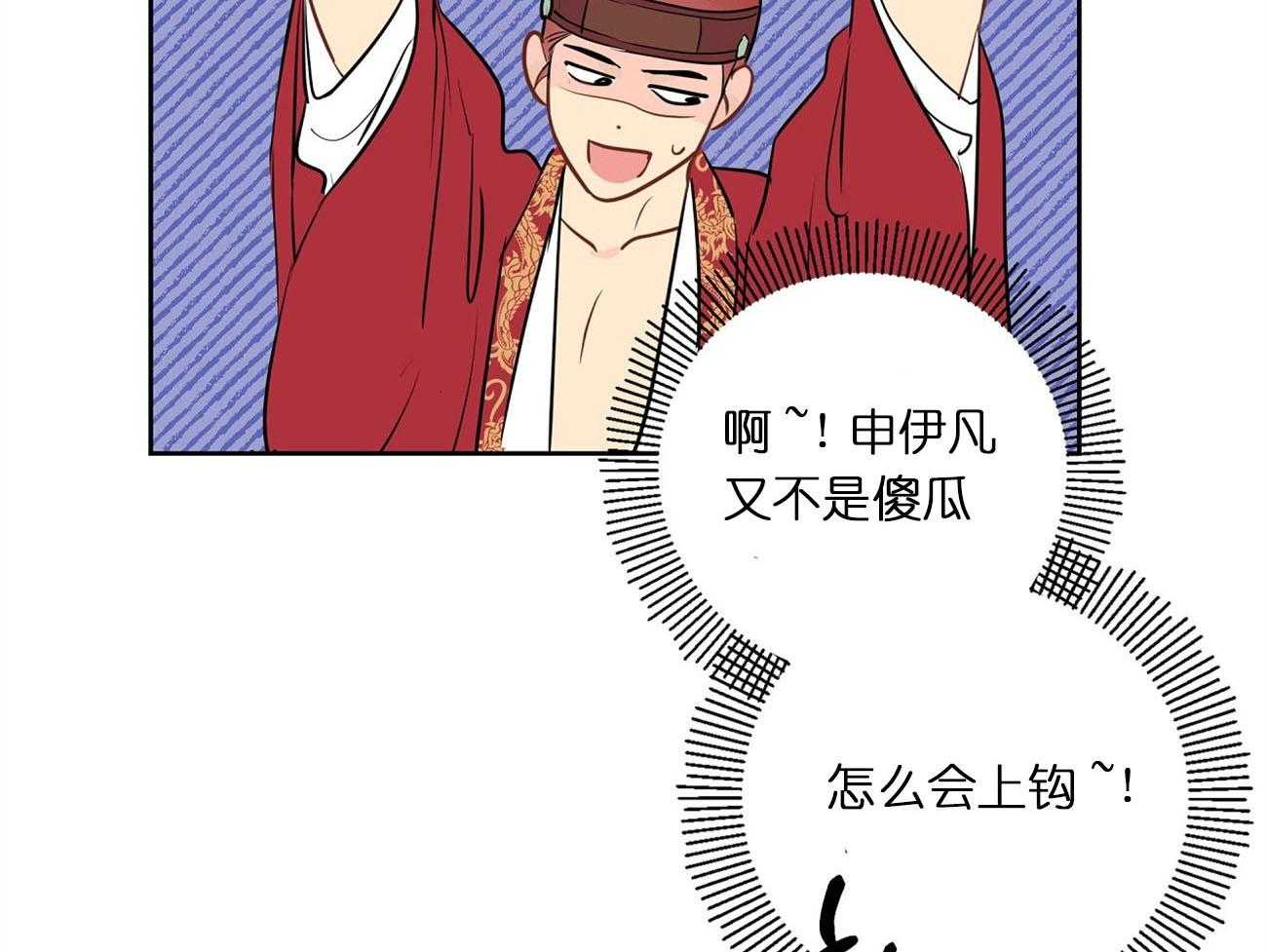 第26话_激将法16